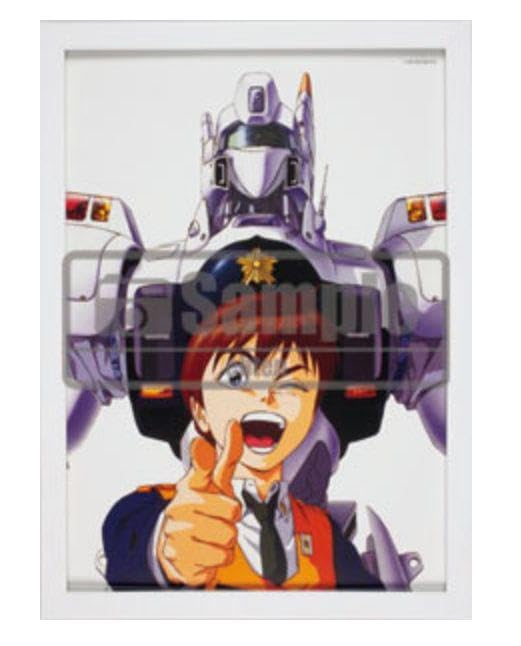 【限定品】「機動警察パトレイバー30周年記念展」複製原画 泉野明 イングラム Amazon.co.jp: 限定「機動警察パトレイバー30周年記念展」複製